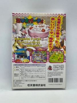 Вечеринка Марио для Nintendo 64, Япония