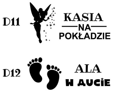 Наклейка на машину - малыш в машине ИМЯ РЕБЕНКА