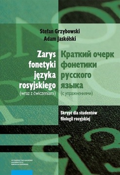 Grzybowski Jaskólski ZARYS FONETYKI J. ROSYJSKIEGO