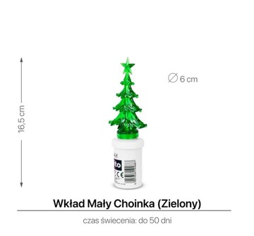 Электрическая вставка для елки 16,5 см, зеленый светодиод S5