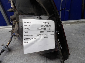 CHEVROLET AVEO KALOS II SVĚTLO ZADNÍ PRAVÁ