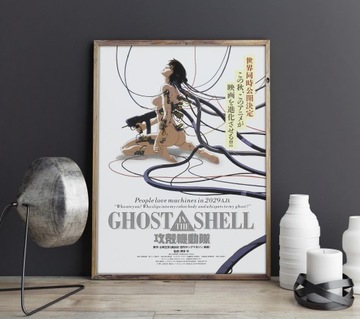 Постер аниме Мамору Осии «Призрак в доспехах» 1995 года