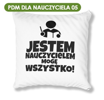 БЕЛАЯ ПОДУШКА PDM ДЛЯ БОССА 01 ПОДАРОК