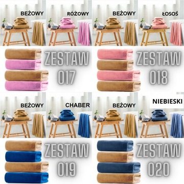 НАБОР ИЗ 4Х ПОЛОТЕНЦИЙ из МИКРОФИБРЫ БЫСТРОСЫХАЮЩЕЕ ПЛЯЖНОЕ ПОЛОТЕНЦЕ