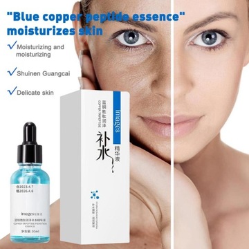 Image Beauty Синий Медный Пептид Увлажняющая Эссенция 30 Мл