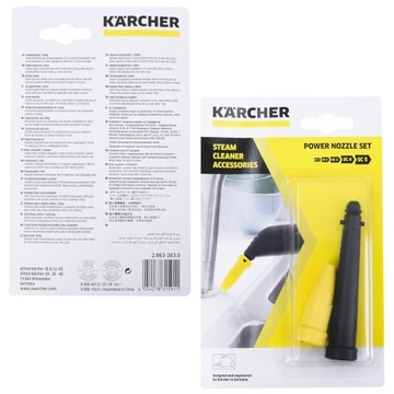 НАСАДКА POWER для пароварки KARCHER SC1 SC2 SC3 SC4