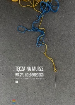 Tęcza na murze Wasyl Hołoborodko