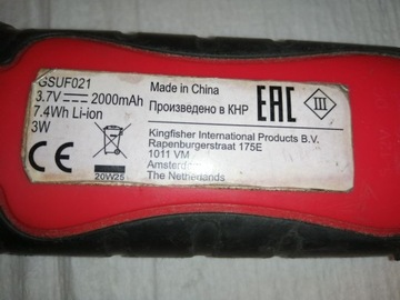 Светодиодная лампа WORKSHOP TORCH, перезаряжаемая