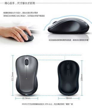 Беспроводная большая ручная мышь Logitech M320