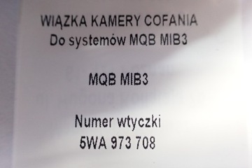 НОВЫЙ ЖГУТ ПРОВОДОВ КАМЕРЫ ЗАДНЕГО НАПРАВЛЕНИЯ MQB MIB3 VW