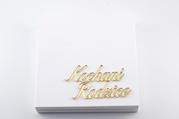 Спасибо родителям за свадьбу