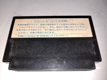 Факсанаду / Nintendo Famicom