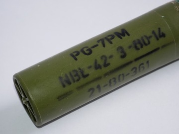 ПГ-7ПМ военная трубка 30 х 4,5 см