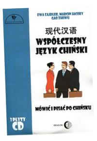 WSPÓŁCZESNY JĘZYK CHIŃSKI CZĘŚĆ 2 + 3CD