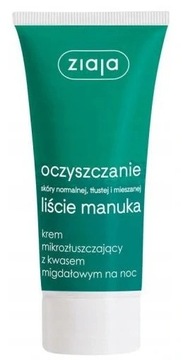 ZIAJA MANUKA ПОДАРОЧНЫЙ НАБОР КОСМЕТИКИ В ДЕКОРАТИВНОЙ УПАКОВКЕ + ГЕЛЬ АЛОЭ