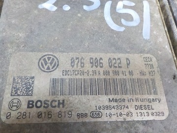 КОМПЛЕКТ VW CRAFTER 2.5 076906022P