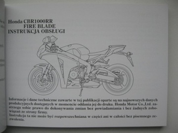 Honda CBR 1000RR FIRE BLADE Руководство по эксплуатации польское оригинал 2007/2008 г.
