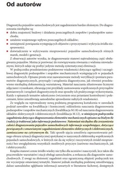 ДИАГНОСТИКА КОМПОНЕНТОВ АВТОМОБИЛЯ