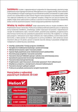 SolidWorks 2017. Проектирование станков