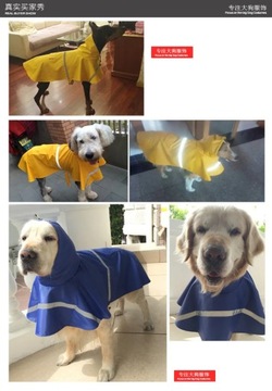 Плащ для домашних животных, дождевик для собак, светоотражающий, водонепроницаемый и снегозащитный большой пес