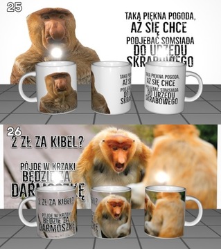 КРУЖКА ЯНУША ГРАЖИНЫ ЦЕБУЛАК + БЕСПЛАТНО