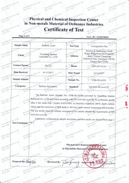 4 ПЛАСТИНЫ БАЛЛИСТИЧЕСКОЙ СТАЛИ NIJ III 5,56/7,62 .30