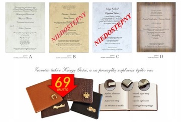 РУЛОННЫЕ СВАДЕБНЫЕ ПРИГЛАШЕНИЯ, ДЕРЕВЯННЫЕ ПРИГЛАШЕНИЯ НОВИНКА!