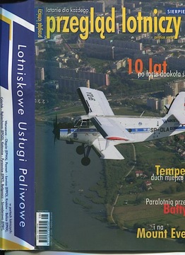 Авиационное обозрение 8/2007