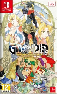 Grandia HD Collection - Switch / NOWA