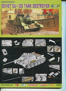 Модель Вентилятор 109 3/2007