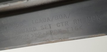 РАМА РАМА НАКЛАДКА ПРАВАЯ INFINITI FX50 FX II