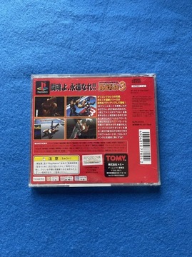 Шин Нихон Pro Wrestling Toukon Retsuden 3 NTSC-J