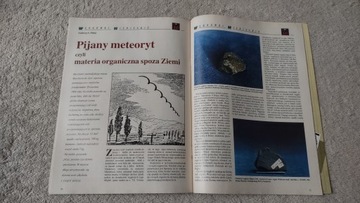 Знания и жизнь 1/1993