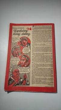 Детектив 2 1991 г.