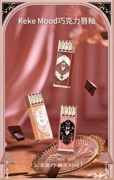 Цветок Знает Шоколадный Магазин Облачный Крем Для Губ Нежный Прозрачный Тонкий Осенний И