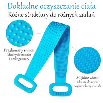 МАССАЖЕР СПИНЫ И ШЕИ СИЛИКОНОВАЯ ЩЕТКА ДЛЯ МЫТЬЯ МАШИНА ДЛЯ ТЕЛА