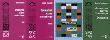 Podstawy+ Gramatyka arabskiego Tom 1+2+ Ćwiczenia