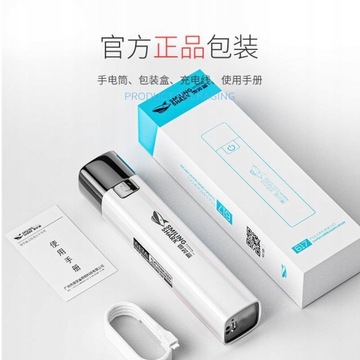 Ультра яркий фонарик Searchlight 3 режима Mini Porta