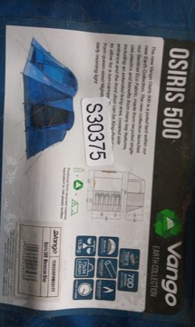 Туристическая палатка Vango Osiris 500