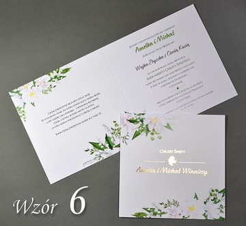 Приглашения КРЕЩЕНИЕ КРЕЩЕНИЕ для ДЕВОЧКИ МАЛЬЧИКА перечисленные гости