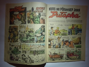 РАССЛАБЬТЕСЬ - комикс - выпуск 25 - 1-е издание - 1979 г.