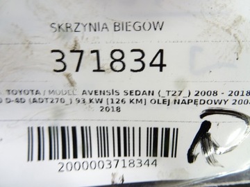 SKŘÍŇ ŘAZENÍ AVENSIS T27 2.0 D-4D 2008 - 2018
