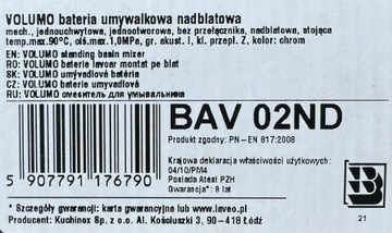 Хромированный смеситель для умывальника LOFT CUBIC HIGH с длинным изливом - система Click ON