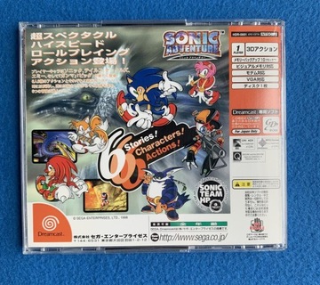 Sonic Adventure NTSC-J Dreamcast