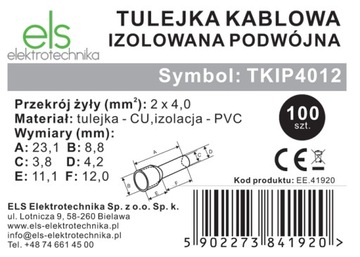 КАБЕЛЬНАЯ ВТУЛКА ВТУЛКА С ДВОЙНОЙ ИЗОЛЯЦИЕЙ 2x4,0