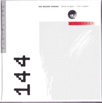 The Durutti Column - Domo Arigato *CD
