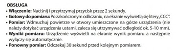 Алкотестер KEMOT AT567, тестер трезвости