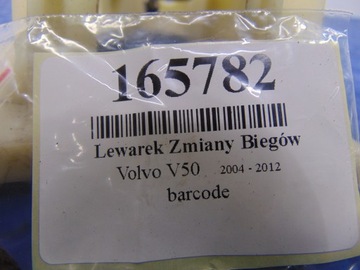 VOLVO V50 30759589