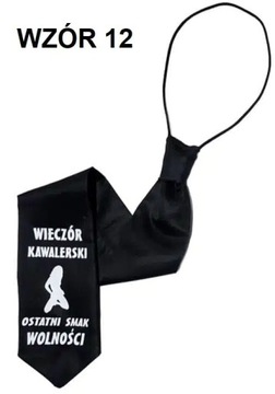 ГАЛСТУК ДЛЯ МАЛЬЧИЧНИКА, МАЛЬЧИЧНИК, РАЗЛИЧНЫЕ УЗОРЫ