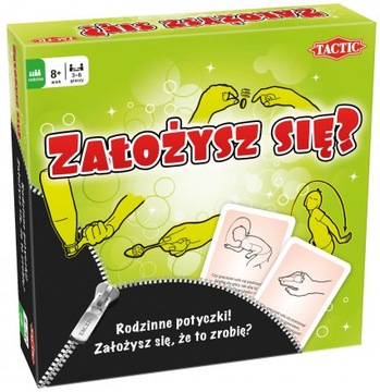 Тактическая дополнительная игра Ставишь?